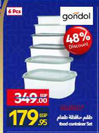 available at Carrefour  in Egypt - Cairo