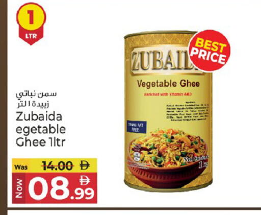 available at كنز هايبرماركت in الإمارات العربية المتحدة , الامارات - الشارقة / عجمان