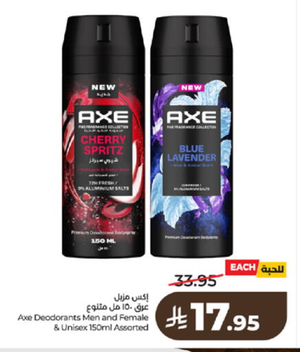 Cherry Apple available at LULU Hypermarket in KSA, Saudi Arabia, Saudi - Tabuk