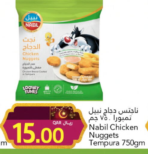 available at جلف فود سنتر in قطر - أم صلال