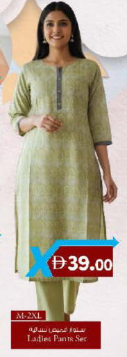 available at Safa Express Supermarket in UAE - Al Ain