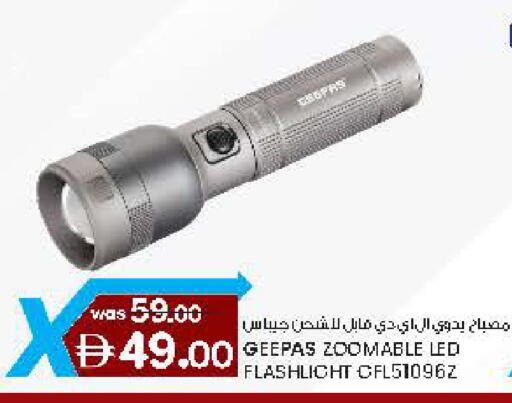 available at صفا اكسبريس سوبرماركت in الإمارات العربية المتحدة , الامارات - ٱلْعَيْن‎