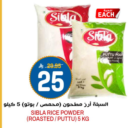 available at Grand Hyper in KSA, Saudi Arabia, Saudi - Riyadh