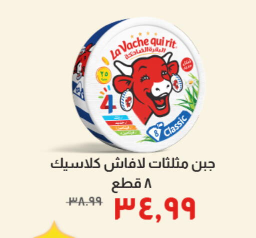 available at Kheir Zaman  in Egypt - Cairo