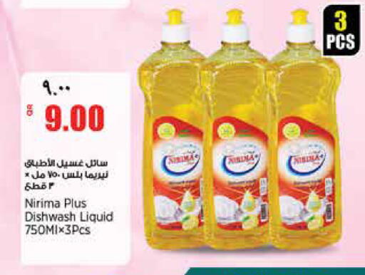 available at New Indian Supermarket in Qatar - Al Rayyan