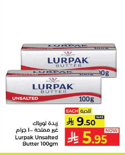 available at كبايان هايبرماركت in مملكة العربية السعودية, السعودية, سعودية - جدة