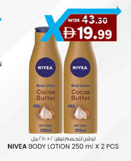 available at K M Trading  in UAE - Abu Dhabi