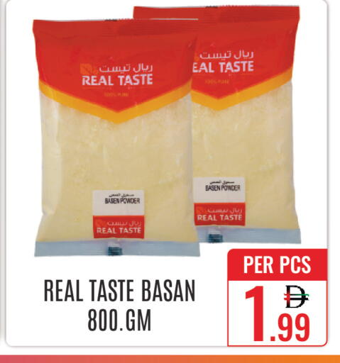 available at DAY STAR DEPARTMENT STORE.L.LC in UAE - Dubai