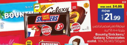 available at Nesto Hypermarket in UAE - Abu Dhabi