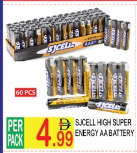 available at دريم لاند in الإمارات العربية المتحدة , الامارات - دبي