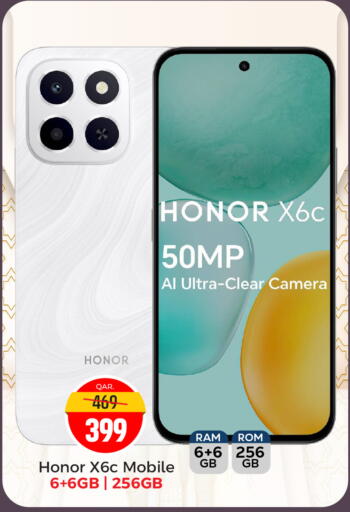 available at باريس هايبرماركت in قطر - الدوحة