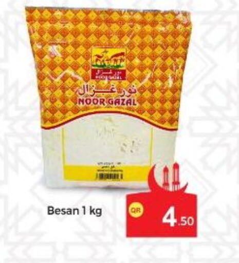 available at كبايان ستور in قطر - الريان