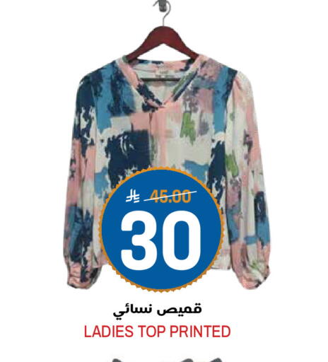 available at Grand Hyper in KSA, Saudi Arabia, Saudi - Riyadh