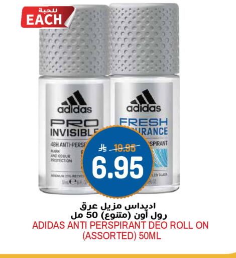 available at Grand Hyper in KSA, Saudi Arabia, Saudi - Riyadh