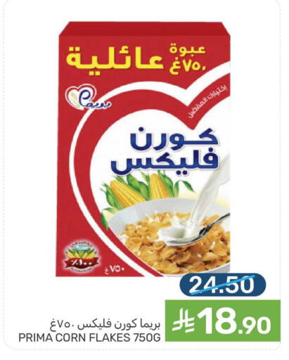 available at Mazaya in KSA, Saudi Arabia, Saudi - Qatif