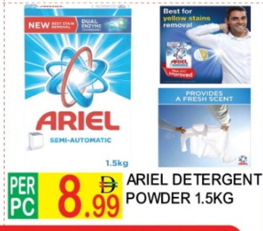 available at دريم لاند in الإمارات العربية المتحدة , الامارات - دبي