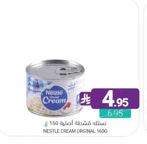 available at اسواق المنتزه in مملكة العربية السعودية, السعودية, سعودية - المنطقة الشرقية