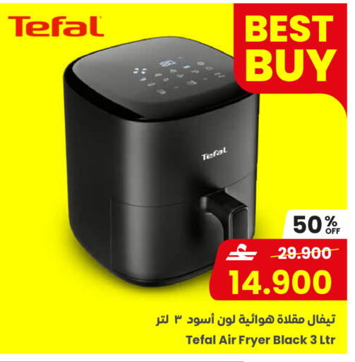 available at مركز سلطان in عُمان - صُحار‎