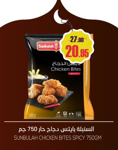 available at Sapt in KSA, Saudi Arabia, Saudi - Buraidah