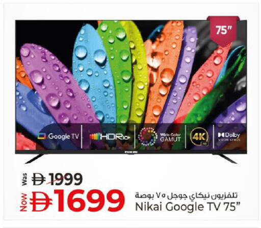 available at كنز هايبرماركت in الإمارات العربية المتحدة , الامارات - الشارقة / عجمان