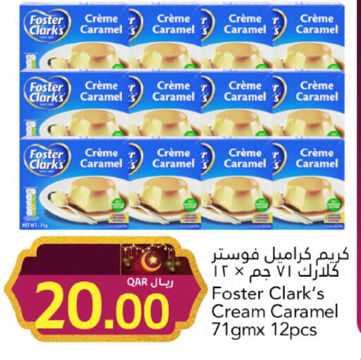available at جلف فود سنتر in قطر - الشحانية
