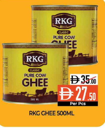 available at Delice Supermarket in UAE - Abu Dhabi