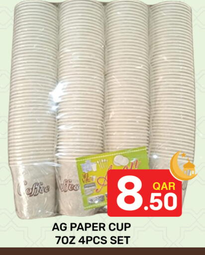 available at Majlis Hypermarket in Qatar - Al Rayyan