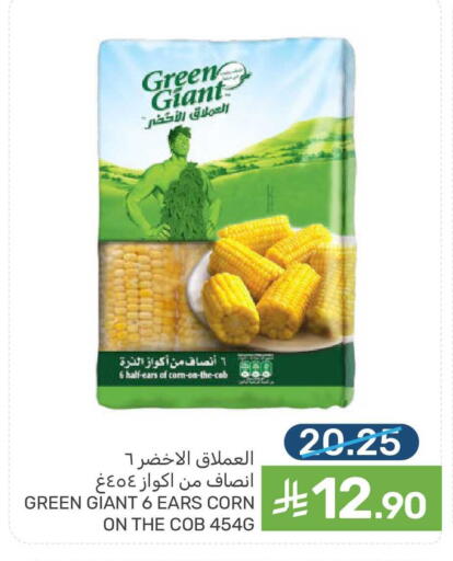 available at  مـزايــا in مملكة العربية السعودية, السعودية, سعودية - سيهات