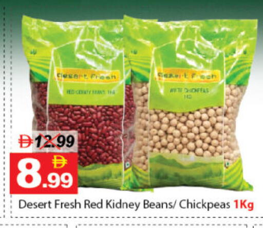 available at ديزرت فريش ماركت in الإمارات العربية المتحدة , الامارات - أبو ظبي