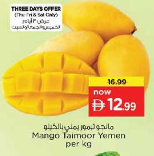 Mango from Yemen available at Nesto Hypermarket in UAE - Dubai