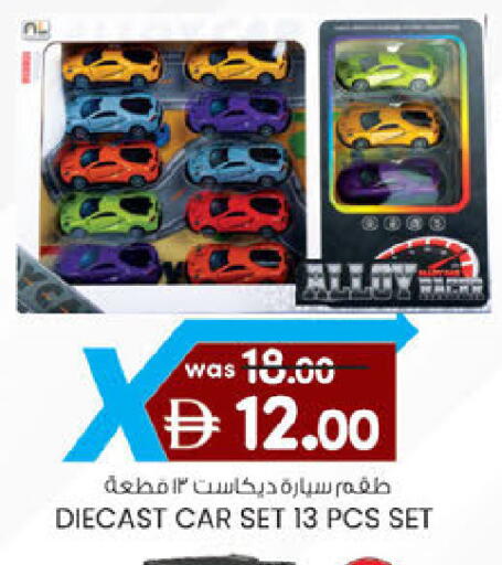 available at K M Trading  in UAE - Abu Dhabi