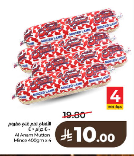 available at لولو هايبرماركت in مملكة العربية السعودية, السعودية, سعودية - تبوك