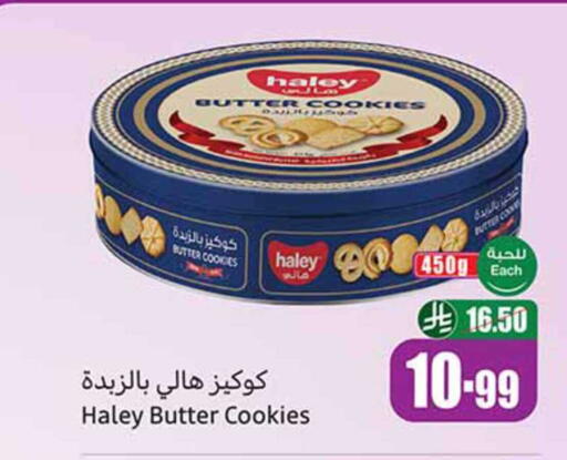 available at Othaim Markets in KSA, Saudi Arabia, Saudi - Bishah