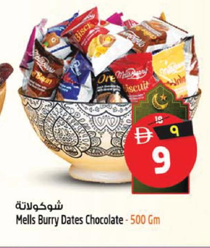 available at SAFARI HYPERMARKET  in UAE - Ras al Khaimah