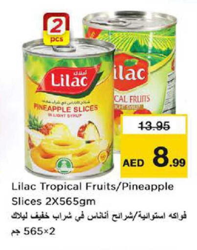 Pineapple available at نستو هايبرماركت in الإمارات العربية المتحدة , الامارات - أبو ظبي
