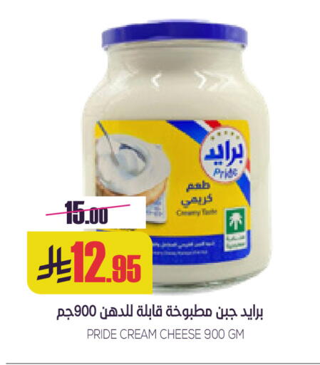 available at سبت in مملكة العربية السعودية, السعودية, سعودية - بريدة