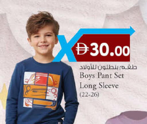 available at ك. الم. للتجارة in الإمارات العربية المتحدة , الامارات - أبو ظبي