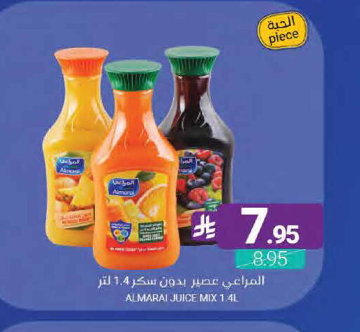 available at اسواق المنتزه in مملكة العربية السعودية, السعودية, سعودية - القطيف‎
