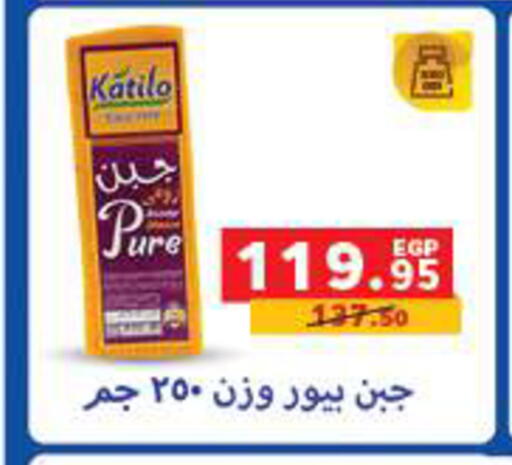 available at بنده in Egypt - القاهرة