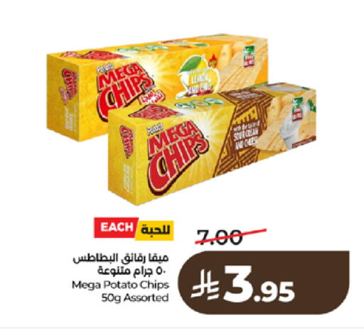 Potato available at لولو هايبرماركت in مملكة العربية السعودية, السعودية, سعودية - جدة