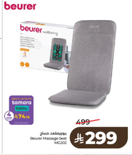 available at LULU Hypermarket in KSA, Saudi Arabia, Saudi - Yanbu