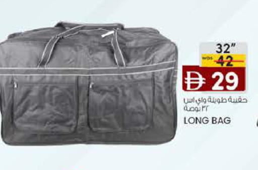 available at Safa Hyper in UAE - Al Ain