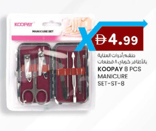 available at ك. الم. للتجارة in الإمارات العربية المتحدة , الامارات - الشارقة / عجمان