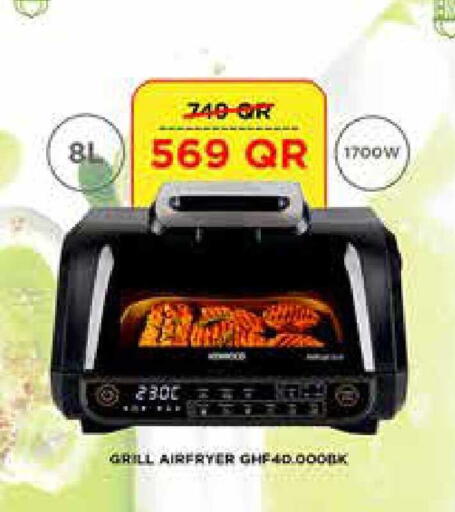 available at كارفور in قطر - الريان