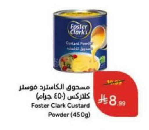 available at Hyper Panda in KSA, Saudi Arabia, Saudi - Mahayil