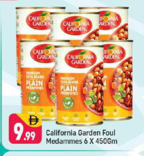 available at شكلان ماركت in الإمارات العربية المتحدة , الامارات - دبي