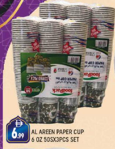 available at AL MADINA (Dubai) in UAE - Dubai