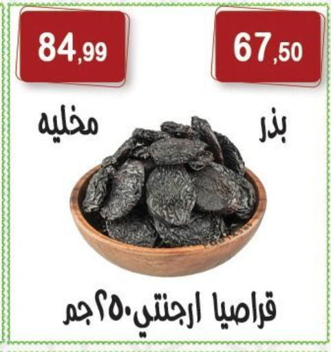 available at هايبر النسر in Egypt - القاهرة