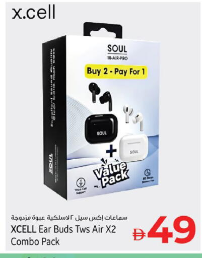 available at كنز هايبرماركت in الإمارات العربية المتحدة , الامارات - الشارقة / عجمان