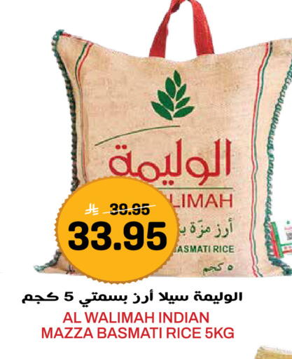 available at Grand Hyper in KSA, Saudi Arabia, Saudi - Jeddah